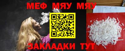 прущий лед Бугуруслан