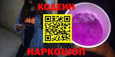 мяу мяу мука Будённовск