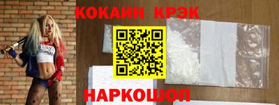 мяу мяу мука Будённовск