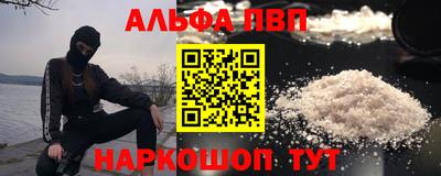 прущий лед Бугуруслан