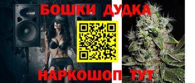 меф Бузулук