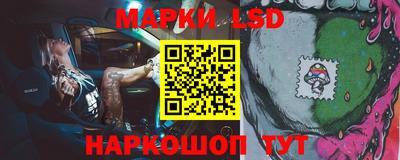 прущий лед Бугуруслан