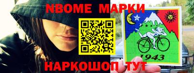 прущий лед Бугуруслан