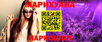 мяу мяу мука Будённовск