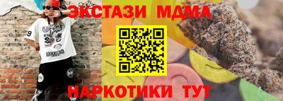 мяу мяу мука Будённовск