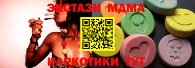 прущий лед Бугуруслан