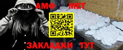 прущий лед Бугуруслан