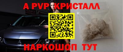 мяу мяу мука Будённовск
