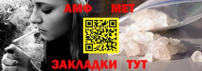 меф Бузулук