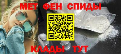 прущий лед Бугуруслан