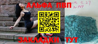 меф Бузулук
