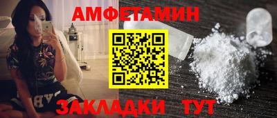 мяу мяу мука Будённовск