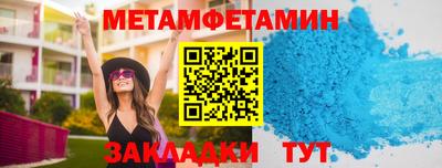 мяу мяу мука Будённовск