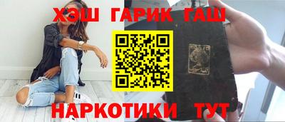 прущий лед Бугуруслан