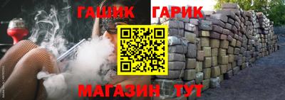 прущий лед Бугуруслан