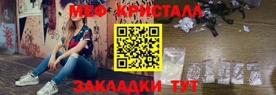 прущий лед Бугуруслан