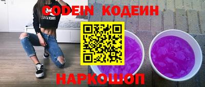 прущий лед Бугуруслан