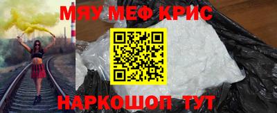 мяу мяу мука Будённовск