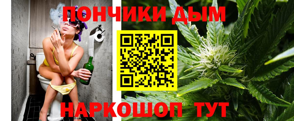 Одинцово  Шишки марихуана конопля  Бошки марихуана MAZAR  Марихуана OG Kush  Вход с VPN  МАРИХУАНА LSD WEED 